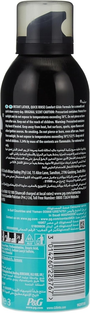 Gillette Shave Foam 200ml