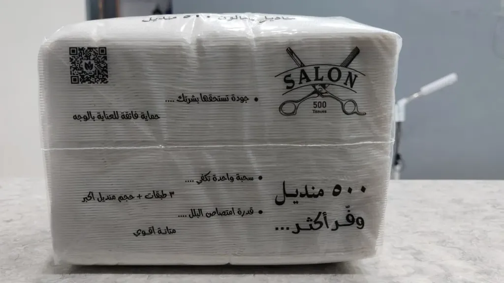 [1012534] Facial Tissue Salon 500*2