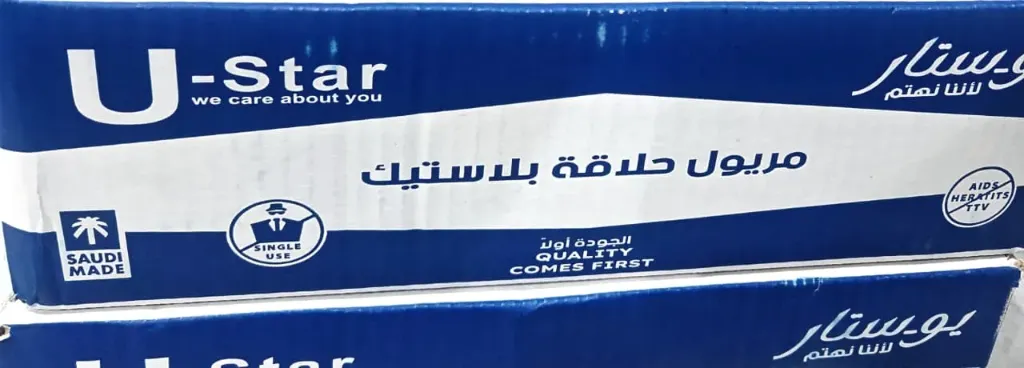 [1012389] U-Star Barber apron Mandel