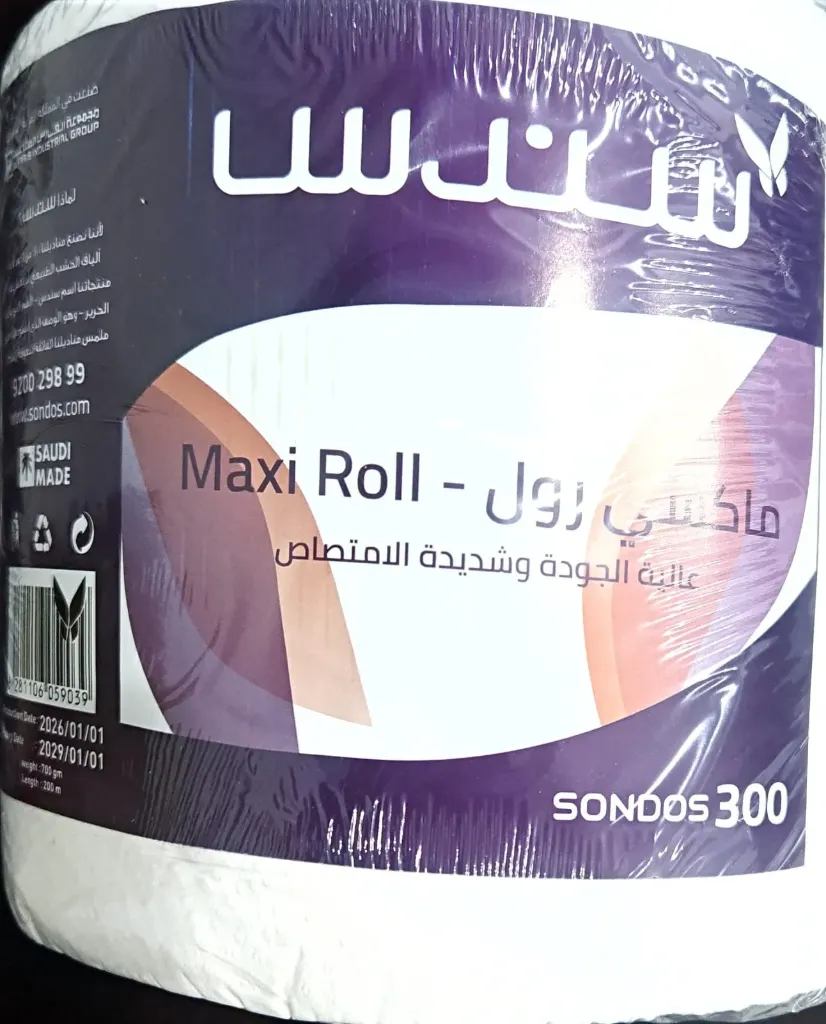 [101276] Maxi Roll Sondos 300m